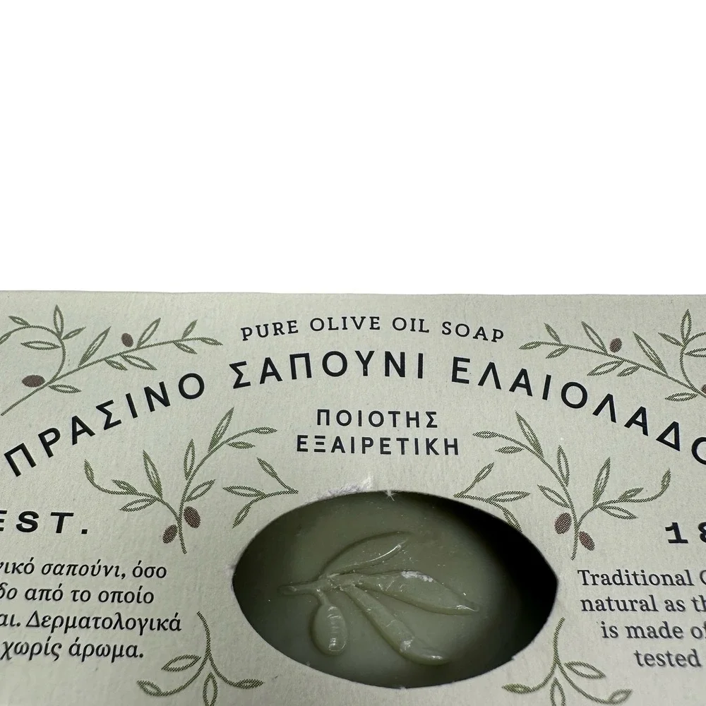 Papoutsanis Pure Olive Oil Soap 125g Made in Greece Vegan Fragrance Free 2 Pack
